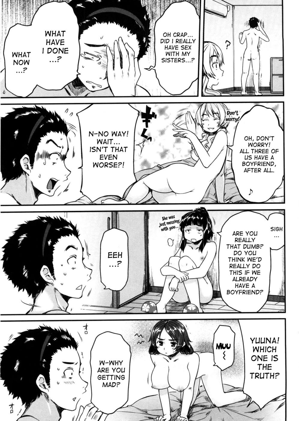 少年と彼の3人の姉妹