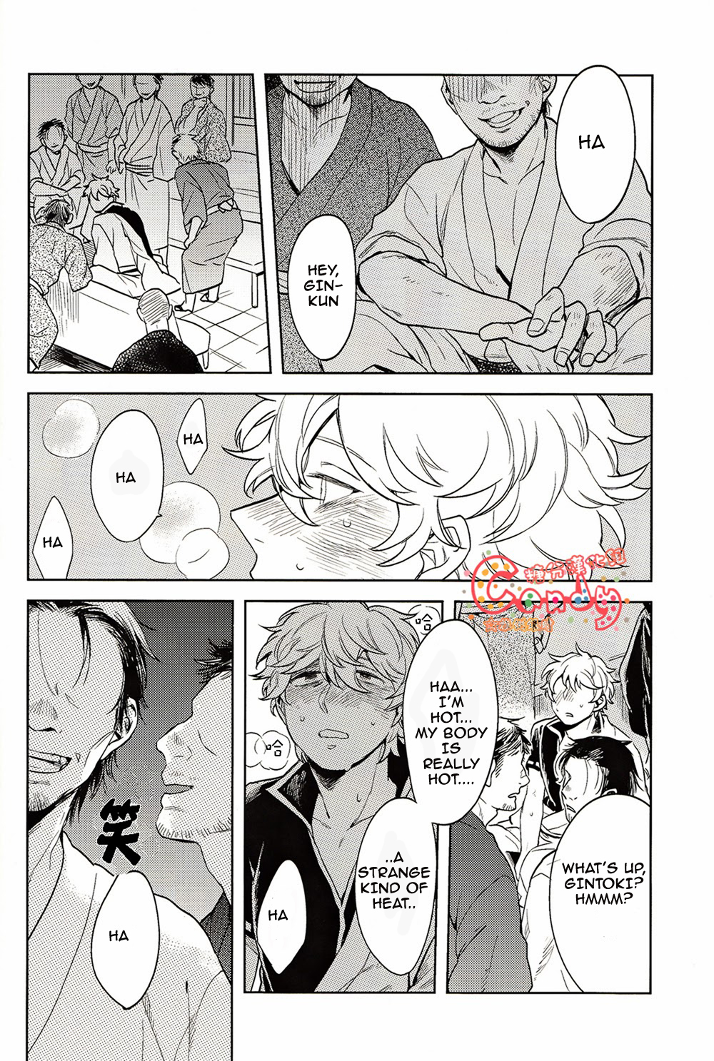(SUPER22) [3745HOUSE, 鉄火G (ミカミタケル, 貼)] GET ME OUT (銀魂) [英訳]