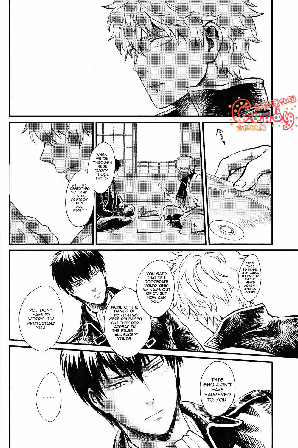 (SUPER22) [3745HOUSE, 鉄火G (ミカミタケル, 貼)] GET ME OUT (銀魂) [英訳]
