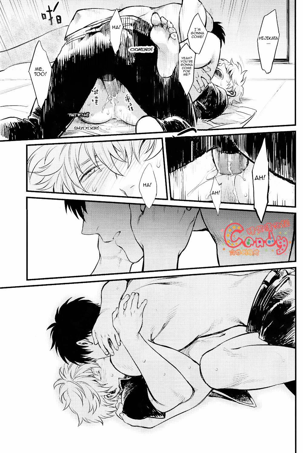 (SUPER22) [3745HOUSE, 鉄火G (ミカミタケル, 貼)] GET ME OUT (銀魂) [英訳]