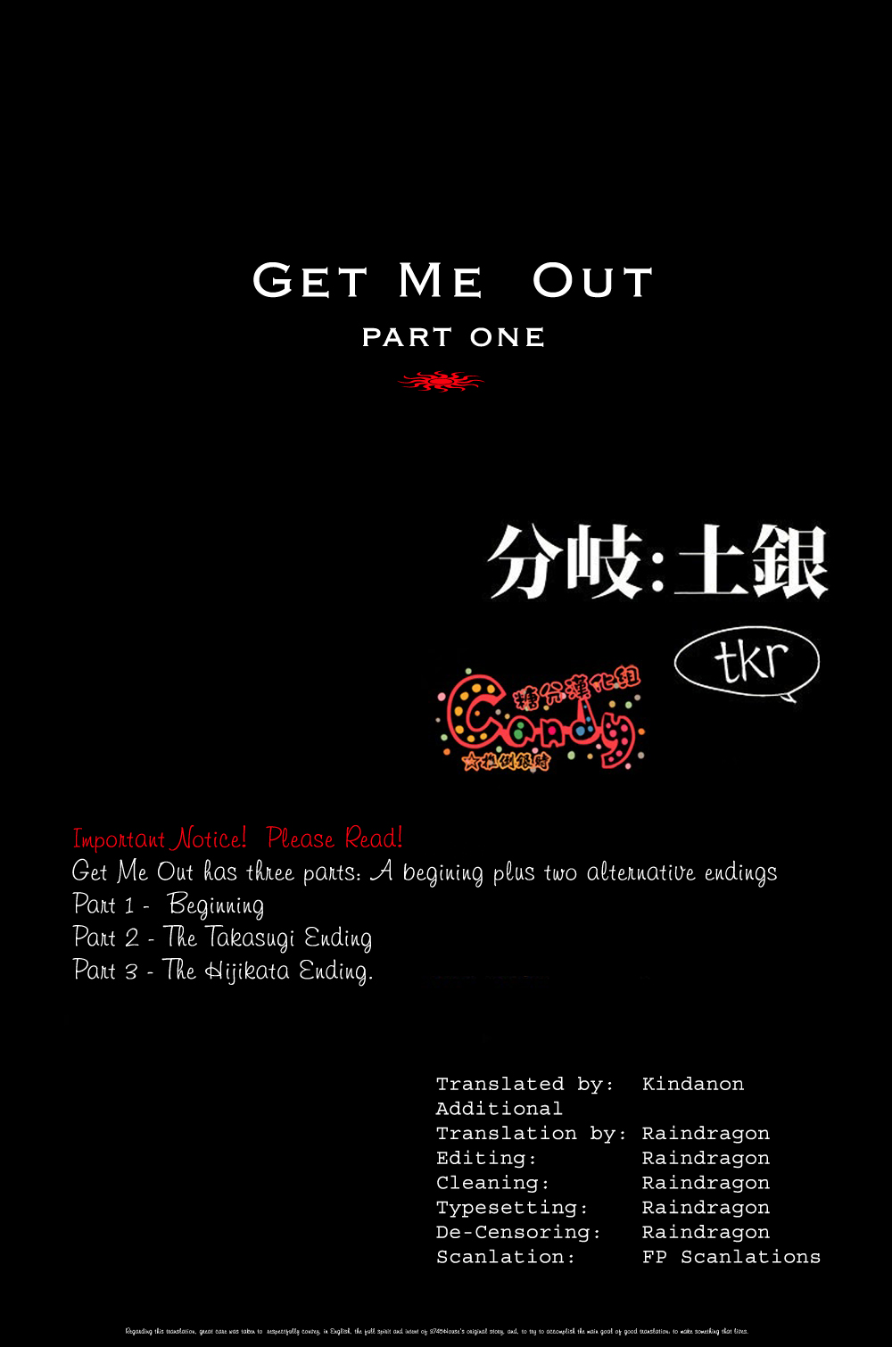 (SUPER22) [3745HOUSE, 鉄火G (ミカミタケル, 貼)] GET ME OUT (銀魂) [英訳]