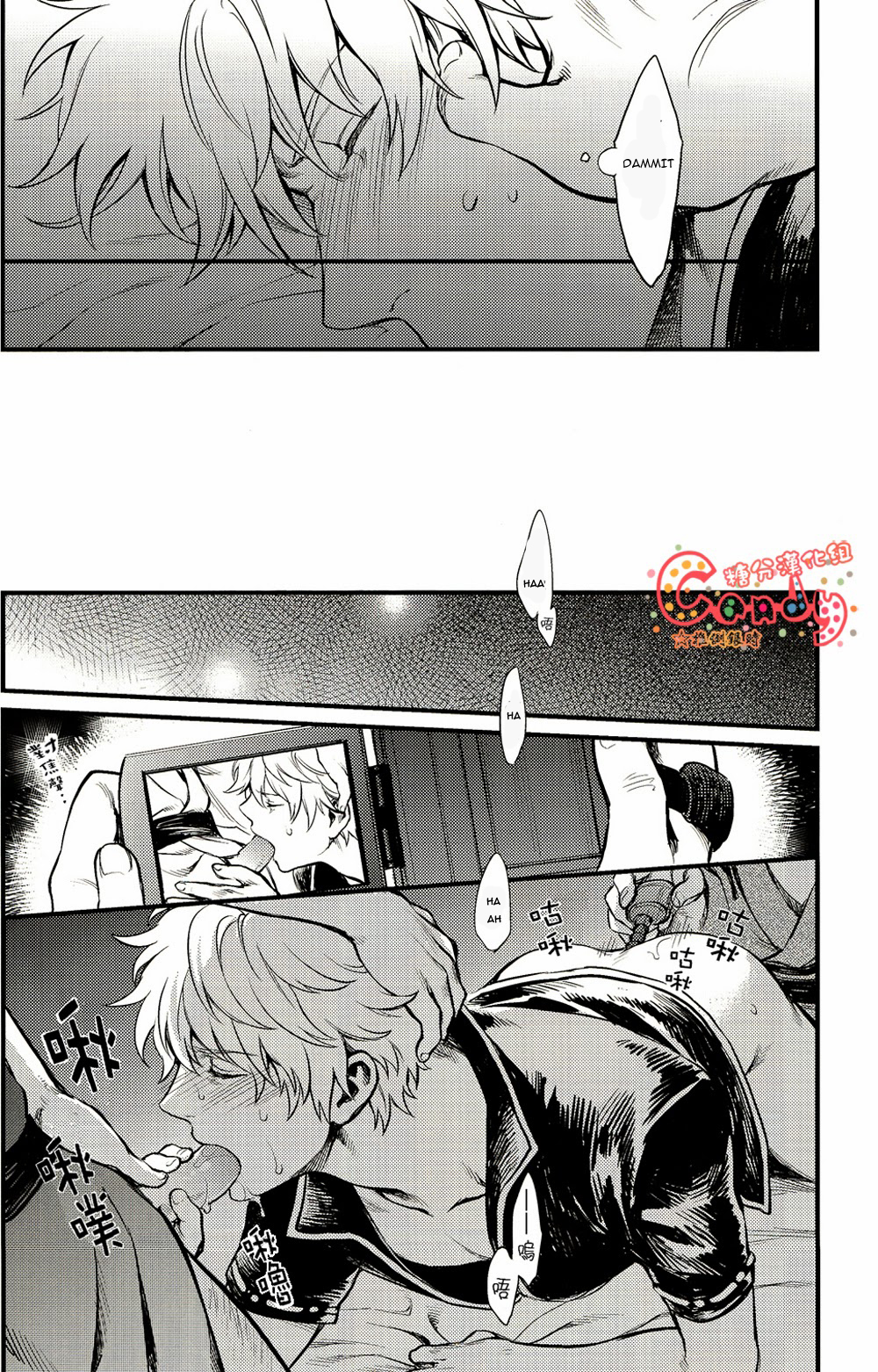 (SUPER22) [3745HOUSE, 鉄火G (ミカミタケル, 貼)] GET ME OUT (銀魂) [英訳]