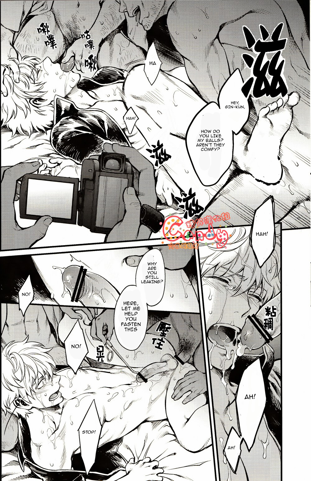 (SUPER22) [3745HOUSE, 鉄火G (ミカミタケル, 貼)] GET ME OUT (銀魂) [英訳]