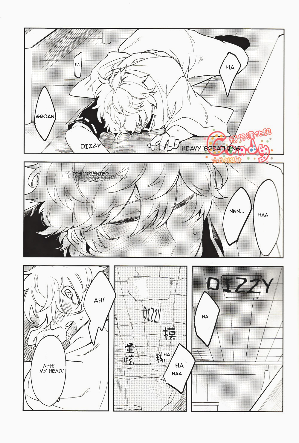 (SUPER22) [3745HOUSE, 鉄火G (ミカミタケル, 貼)] GET ME OUT (銀魂) [英訳]