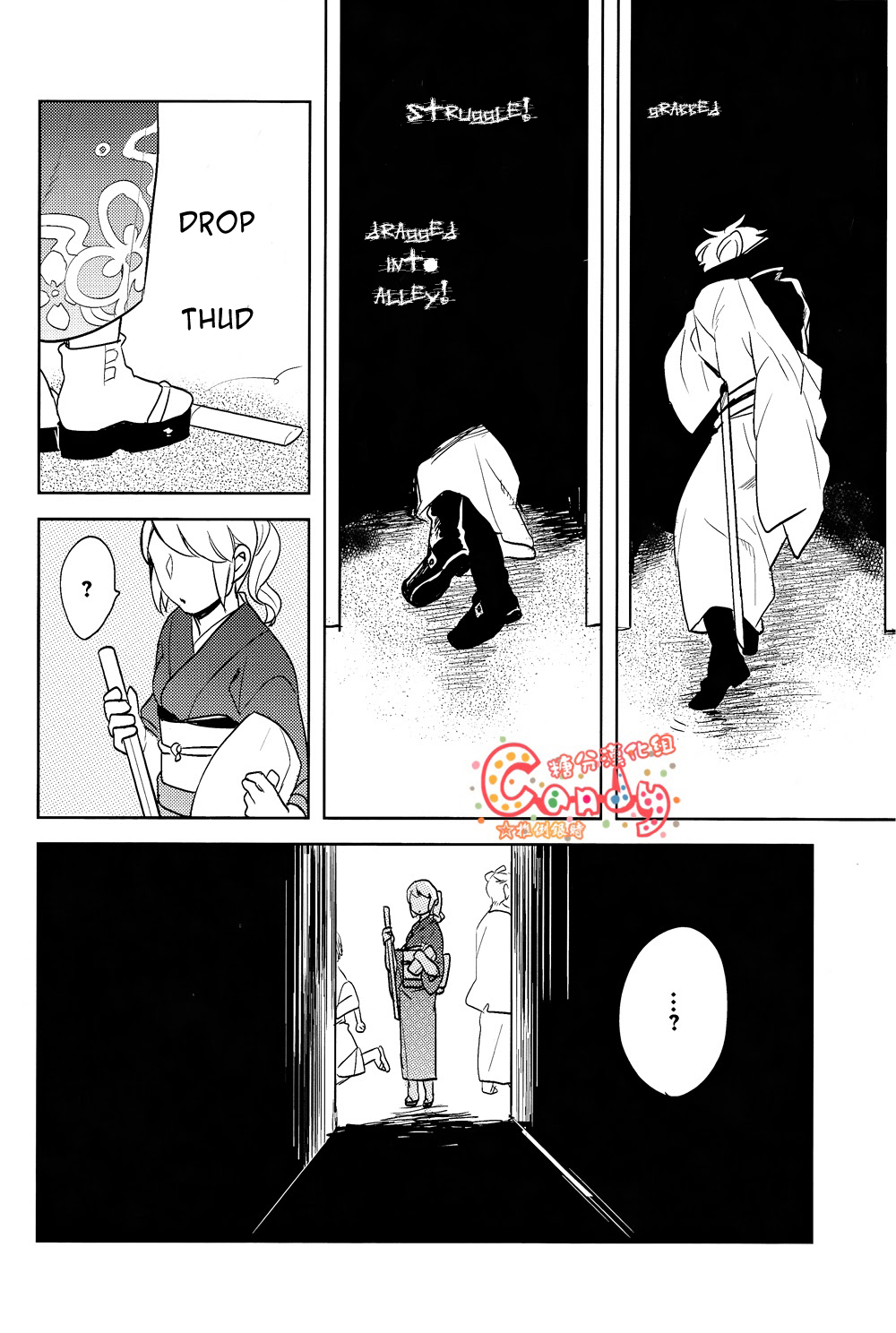 (SUPER22) [3745HOUSE, 鉄火G (ミカミタケル, 貼)] GET ME OUT (銀魂) [英訳]