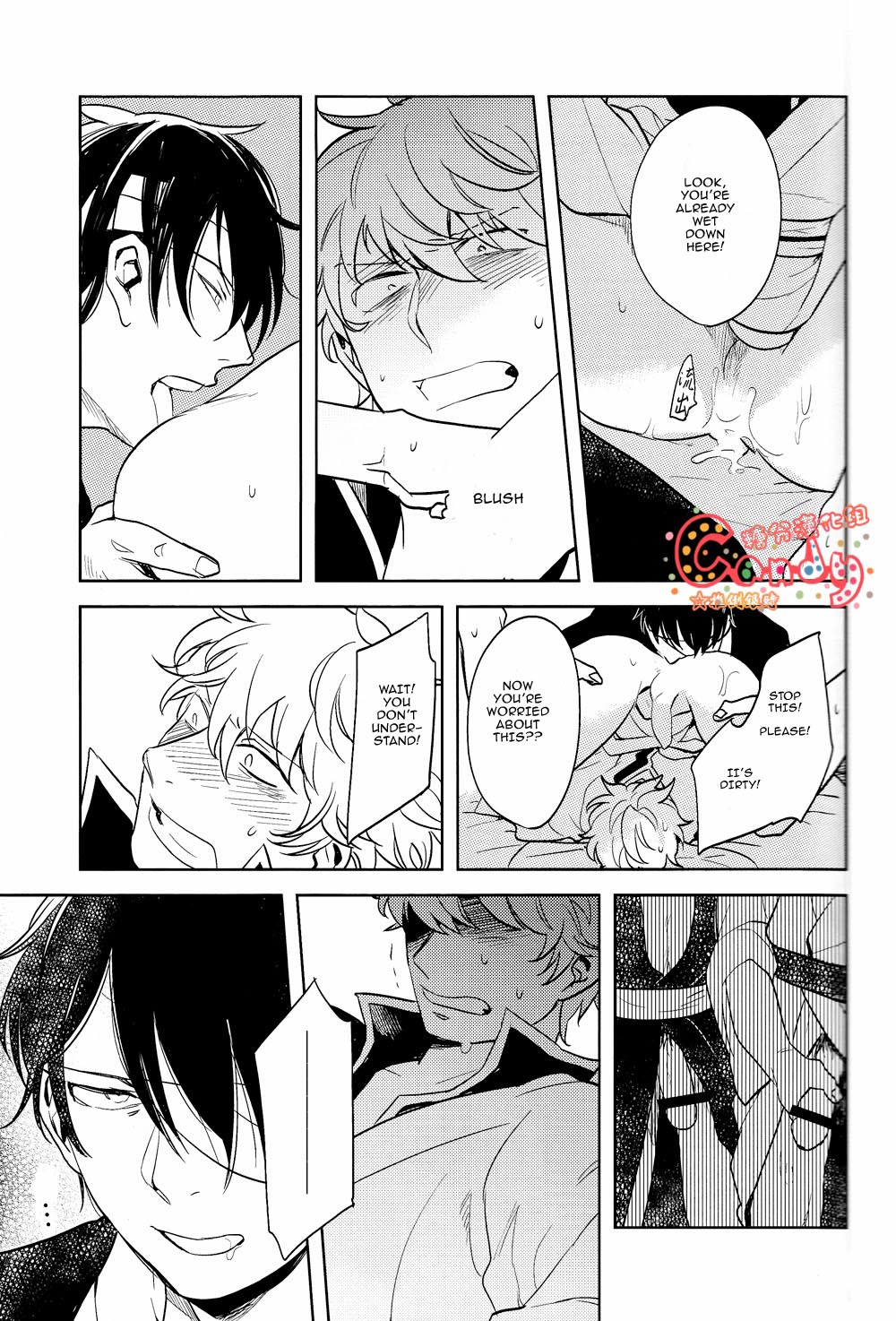 (SUPER22) [3745HOUSE, 鉄火G (ミカミタケル, 貼)] GET ME OUT (銀魂) [英訳]