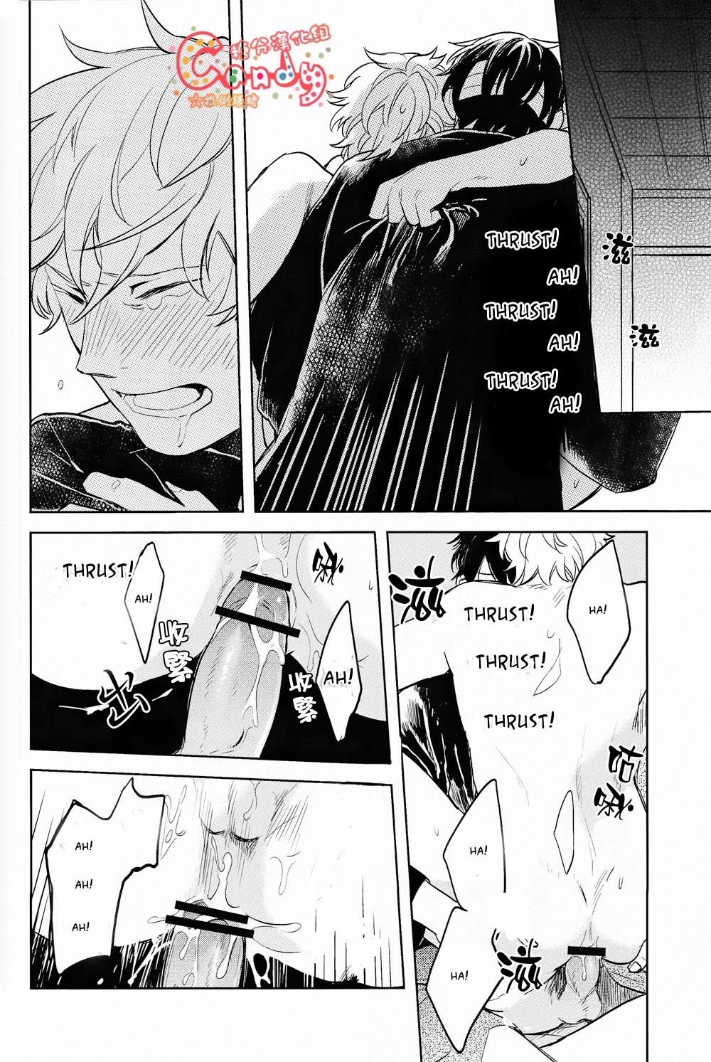 (SUPER22) [3745HOUSE, 鉄火G (ミカミタケル, 貼)] GET ME OUT (銀魂) [英訳]