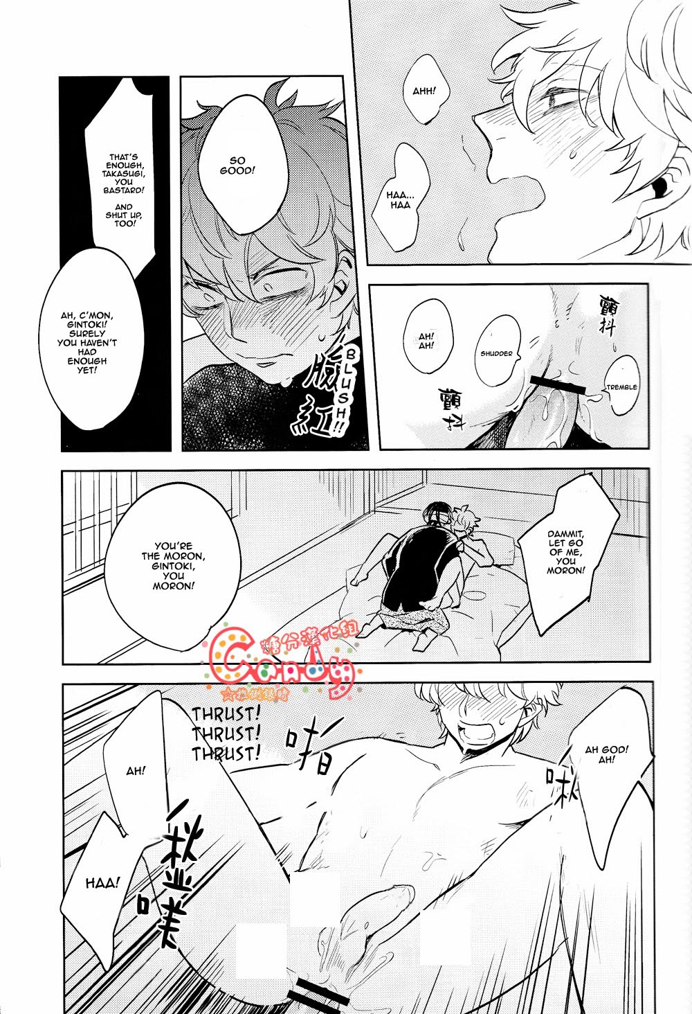 (SUPER22) [3745HOUSE, 鉄火G (ミカミタケル, 貼)] GET ME OUT (銀魂) [英訳]