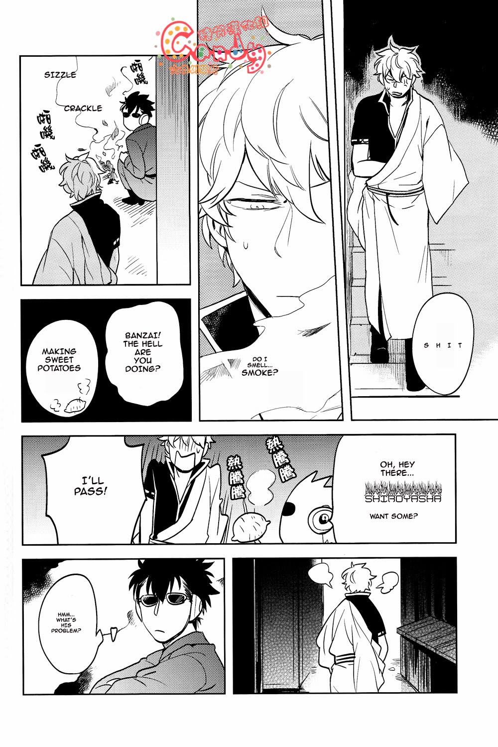 (SUPER22) [3745HOUSE, 鉄火G (ミカミタケル, 貼)] GET ME OUT (銀魂) [英訳]