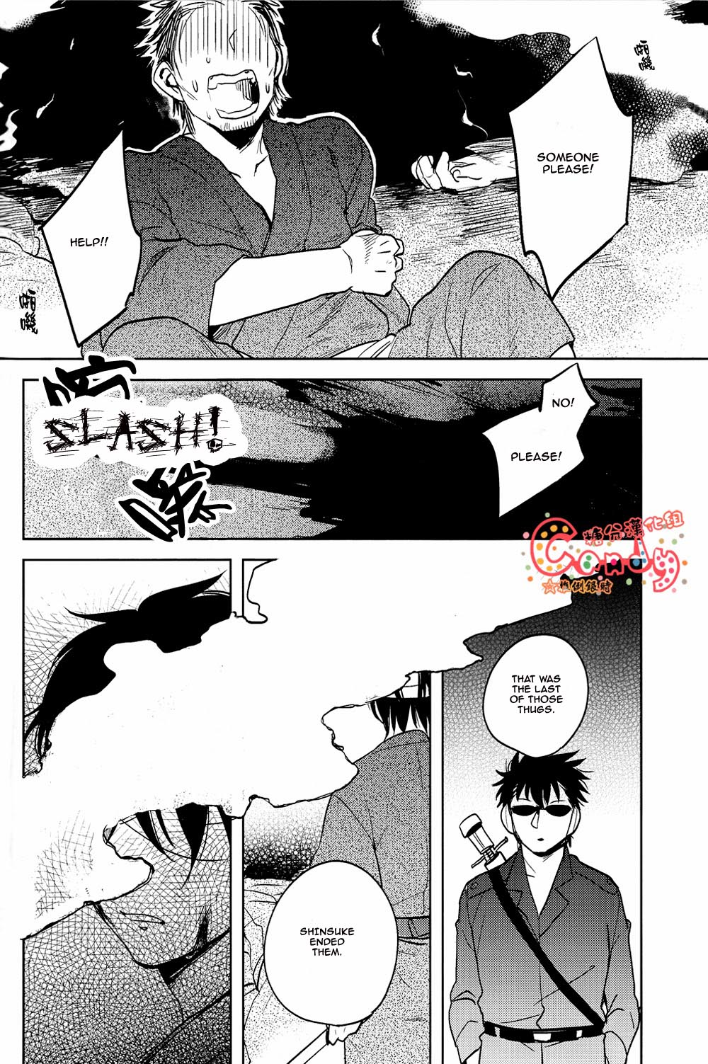 (SUPER22) [3745HOUSE, 鉄火G (ミカミタケル, 貼)] GET ME OUT (銀魂) [英訳]