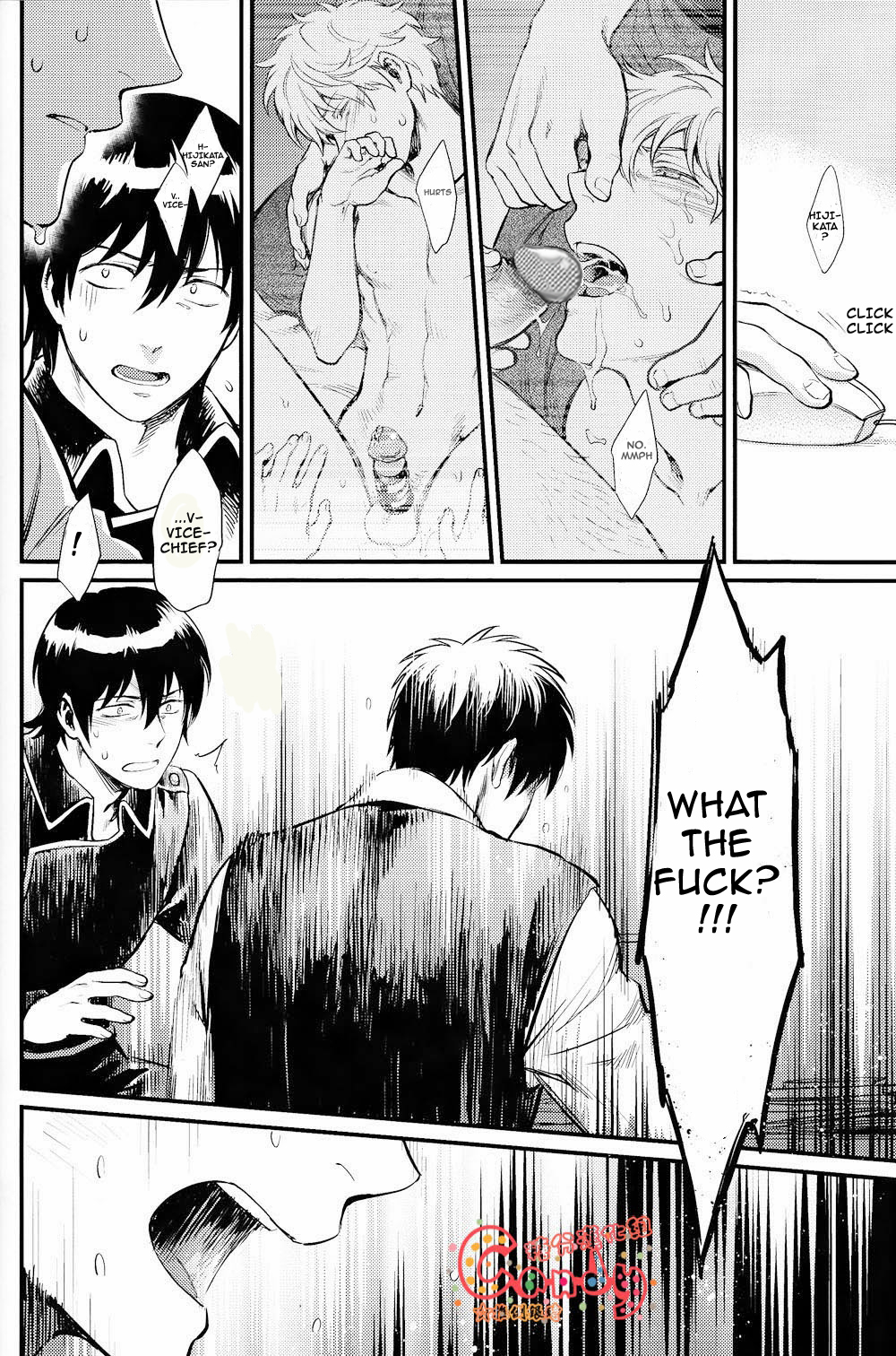 (SUPER22) [3745HOUSE, 鉄火G (ミカミタケル, 貼)] GET ME OUT (銀魂) [英訳]