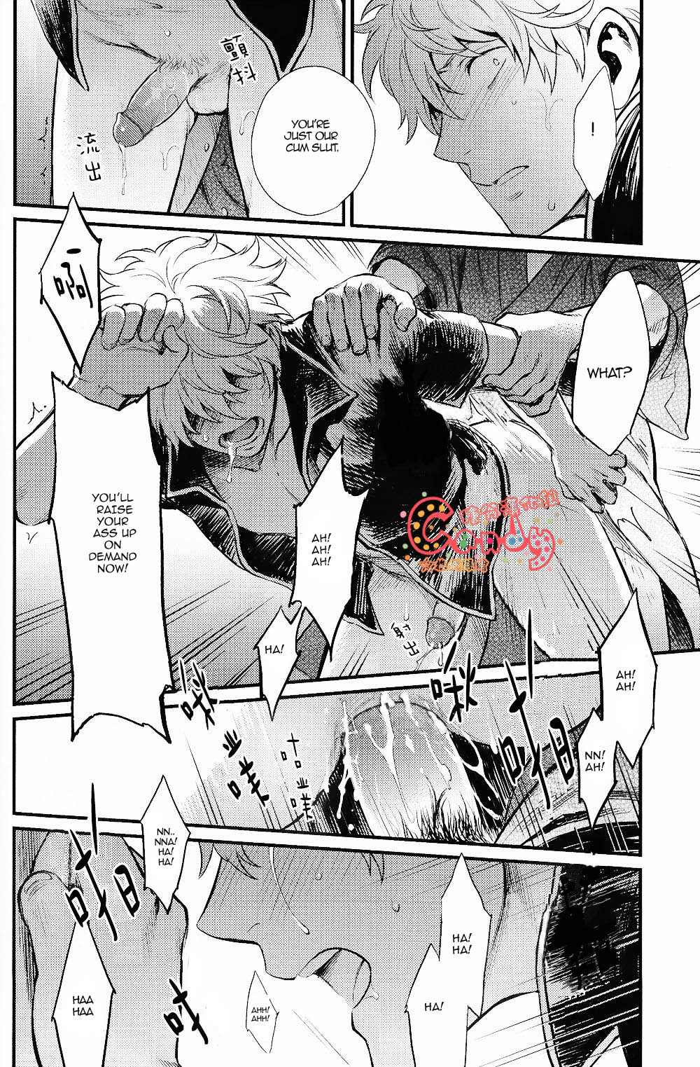 (SUPER22) [3745HOUSE, 鉄火G (ミカミタケル, 貼)] GET ME OUT (銀魂) [英訳]