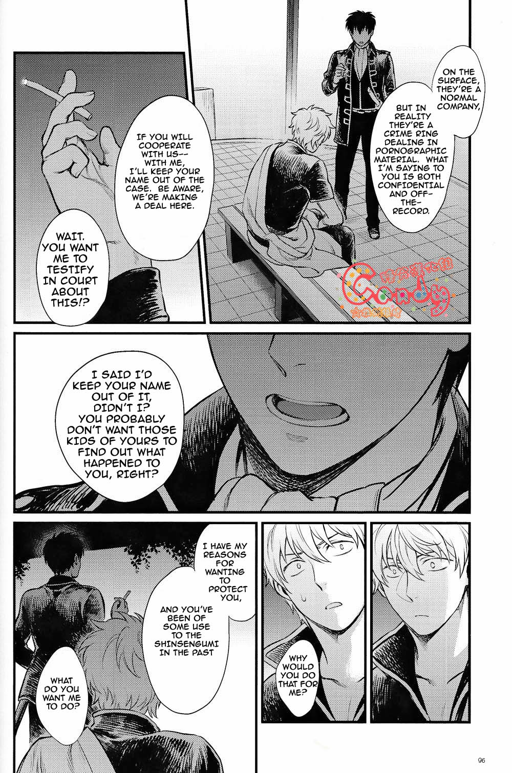 (SUPER22) [3745HOUSE, 鉄火G (ミカミタケル, 貼)] GET ME OUT (銀魂) [英訳]