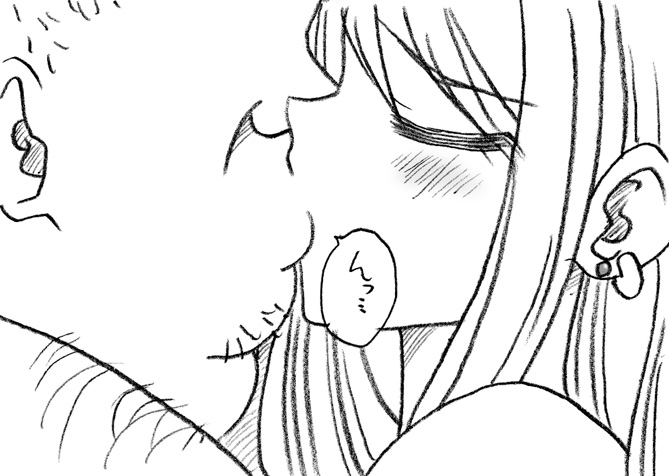 [リボーンズナイツ (京野秋)] 35歳も年上のおっさんと援交 6年後 [DL版]