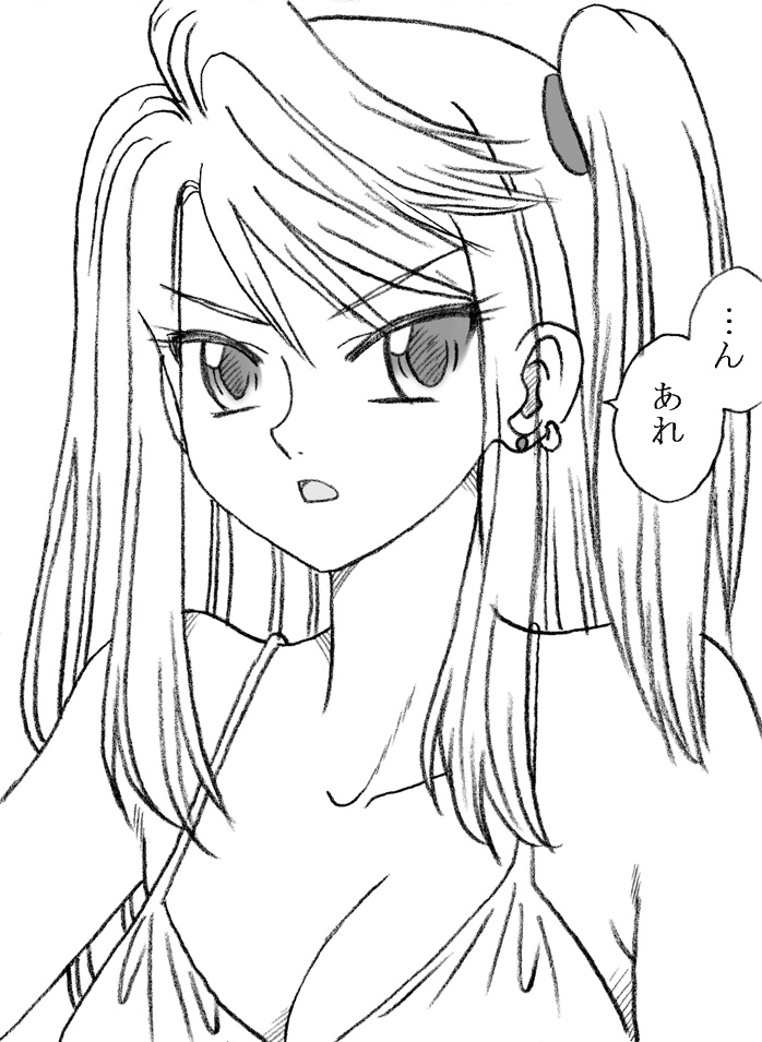 [リボーンズナイツ (京野秋)] 35歳も年上のおっさんと援交 6年後 [DL版]