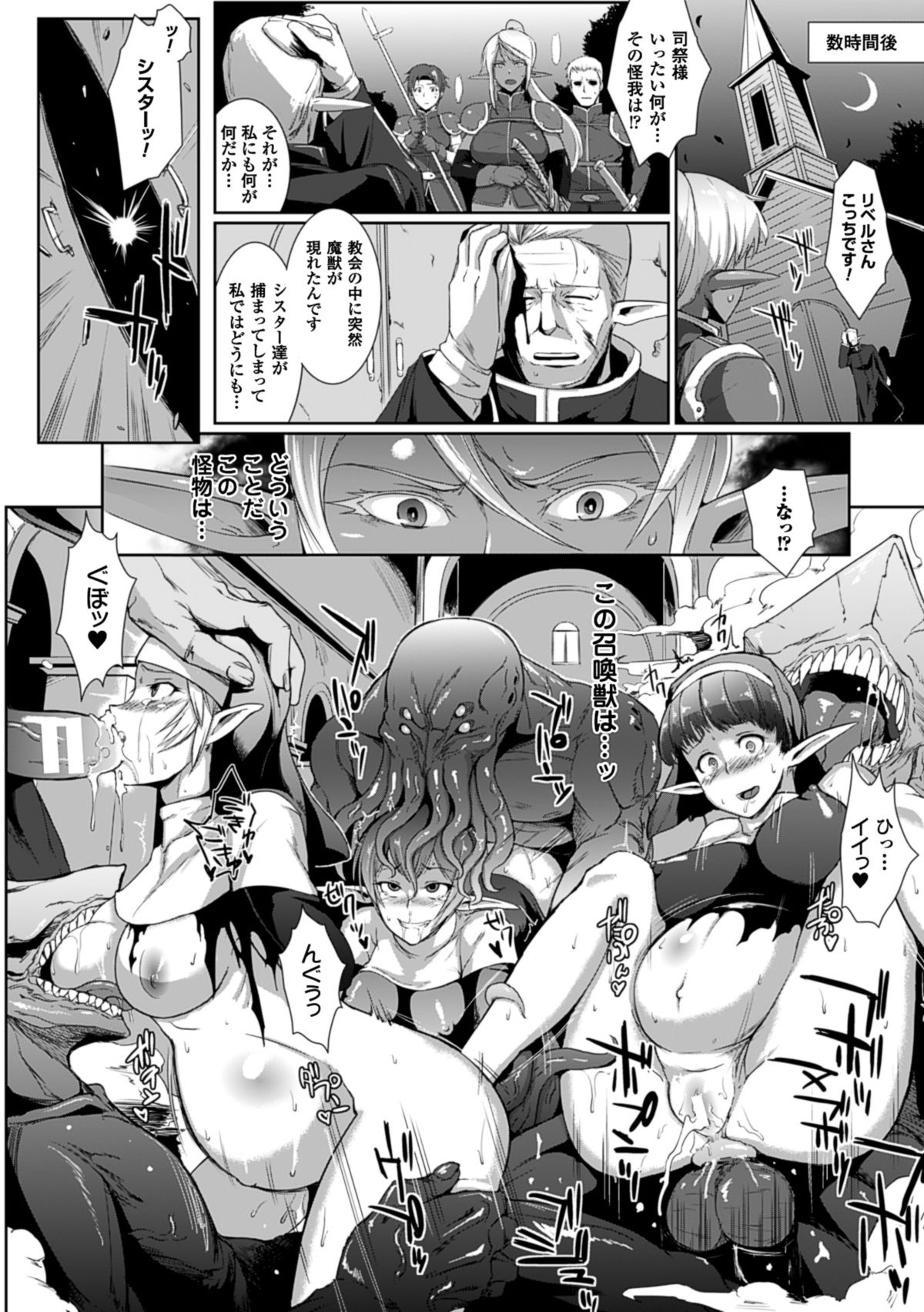 [煌野一人] ドロップアウト [DL版]