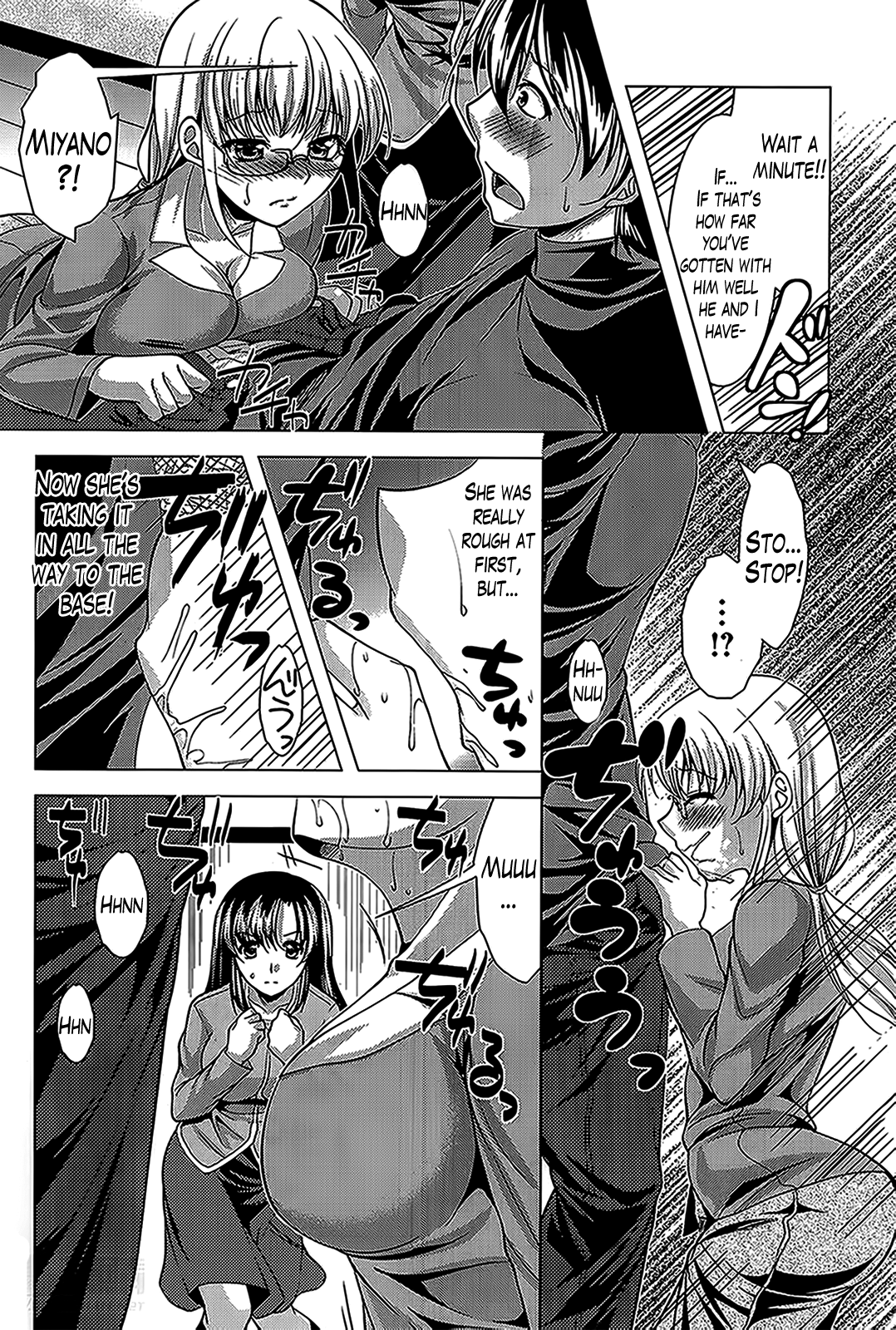 [松波留美] おしかけフィアンセ [英訳]