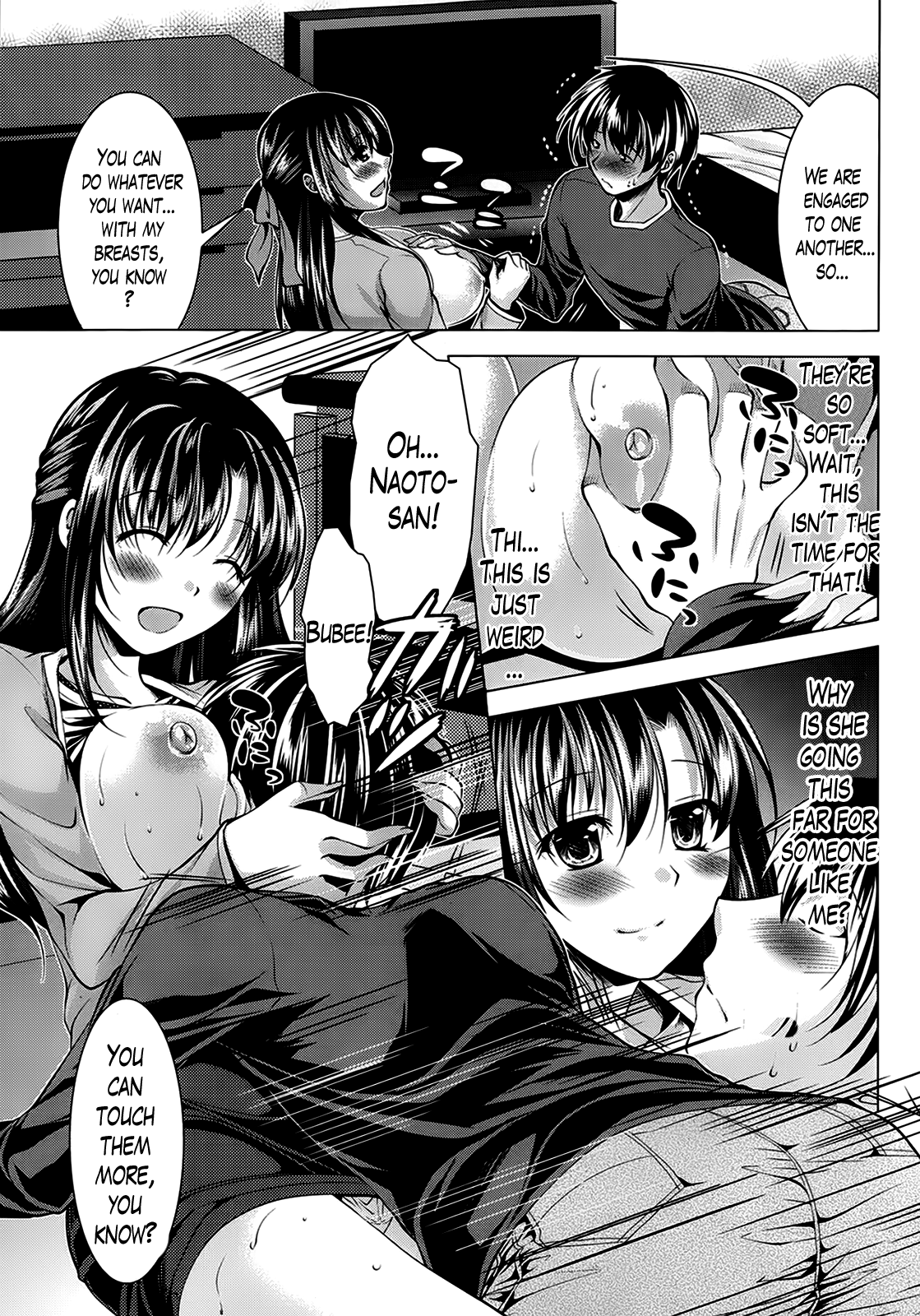 [松波留美] おしかけフィアンセ [英訳]