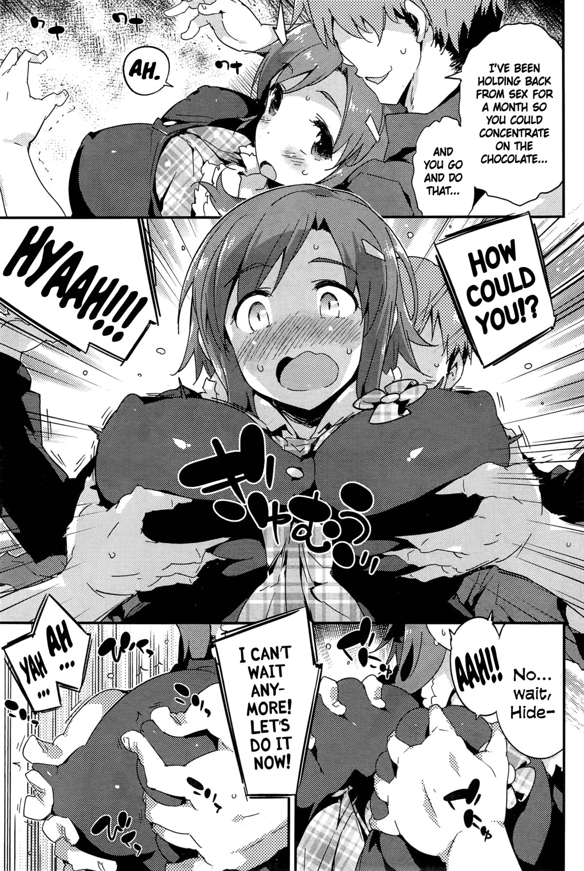 [ペテン師] スイーツフレーバー (COMIC 快楽天 BEAST 2015年4月号) [英訳]