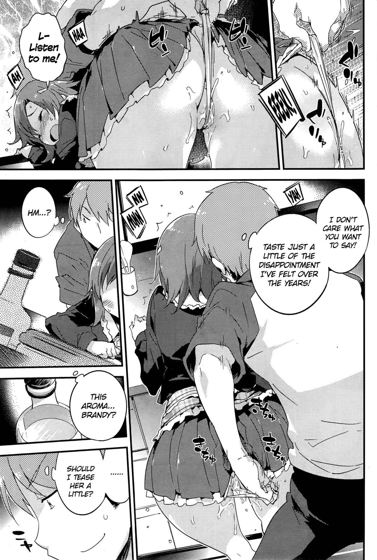 [ペテン師] スイーツフレーバー (COMIC 快楽天 BEAST 2015年4月号) [英訳]