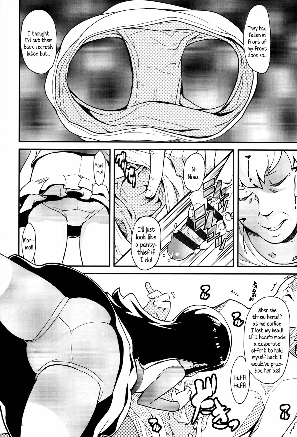 [オオカミうお] 【個人撮影】JSJC撮ってみた [英訳]