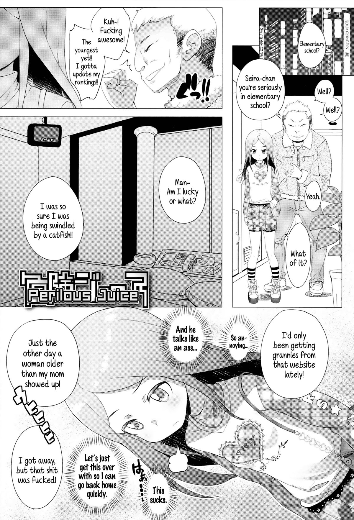 [オオカミうお] 【個人撮影】JSJC撮ってみた [英訳]