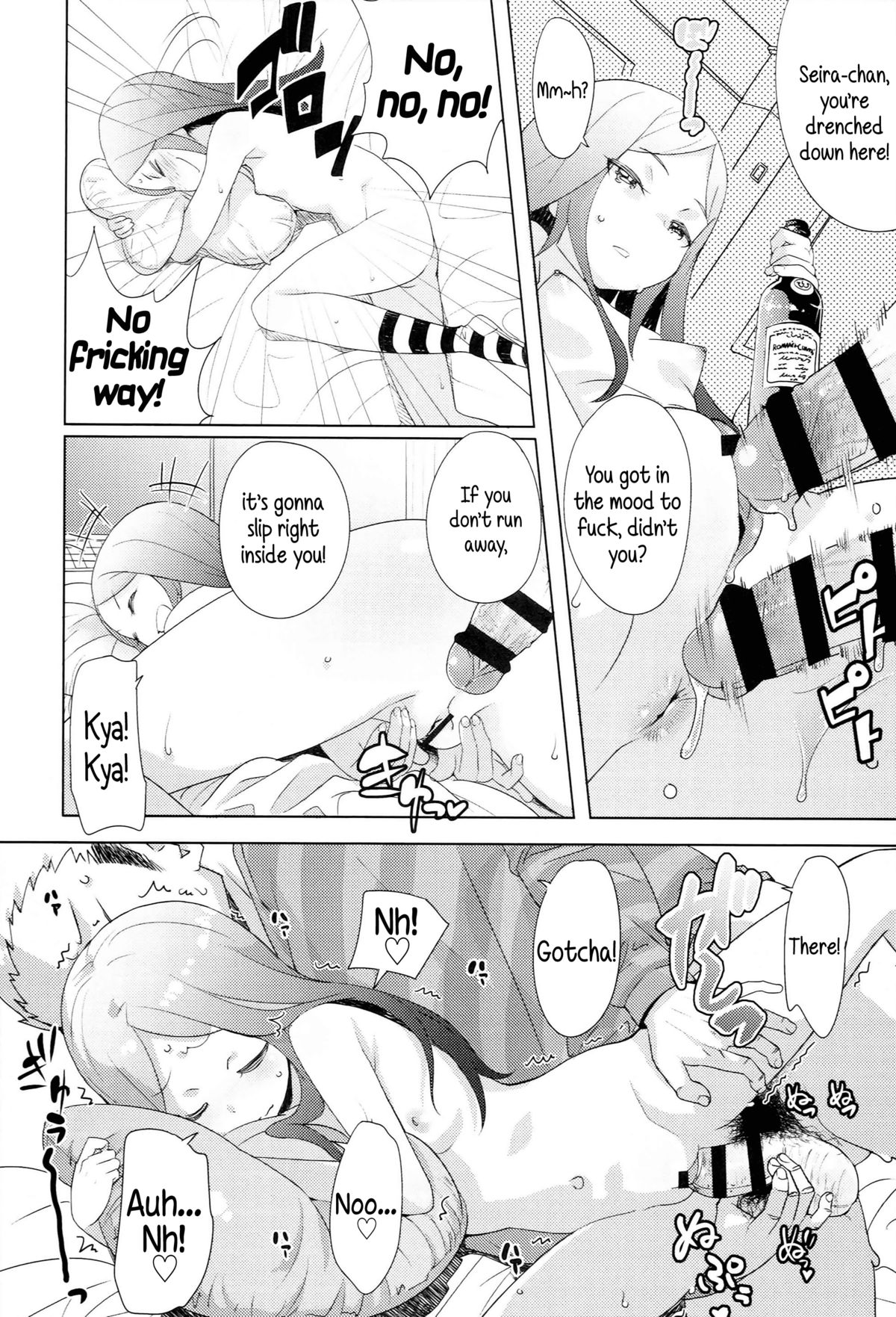 [オオカミうお] 【個人撮影】JSJC撮ってみた [英訳]