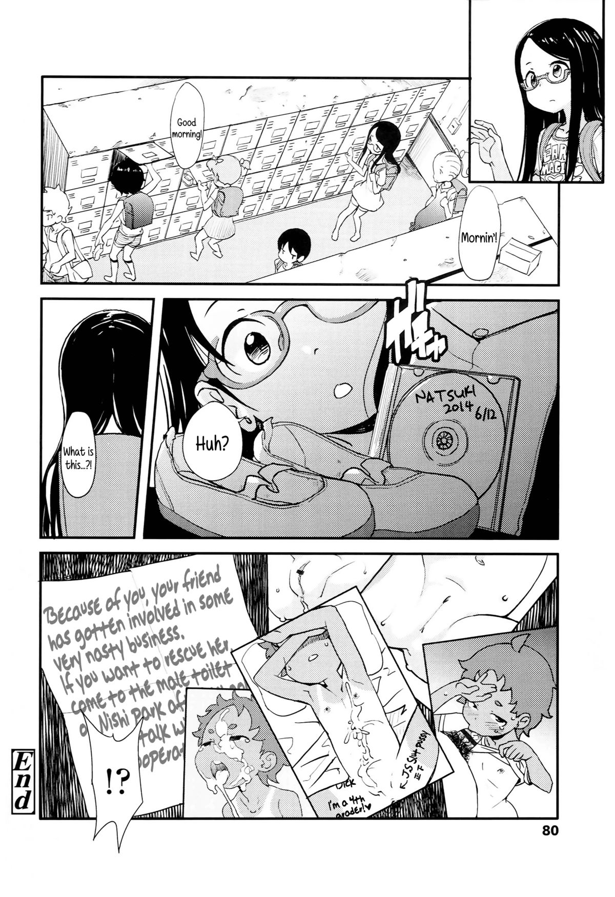 [オオカミうお] 【個人撮影】JSJC撮ってみた [英訳]