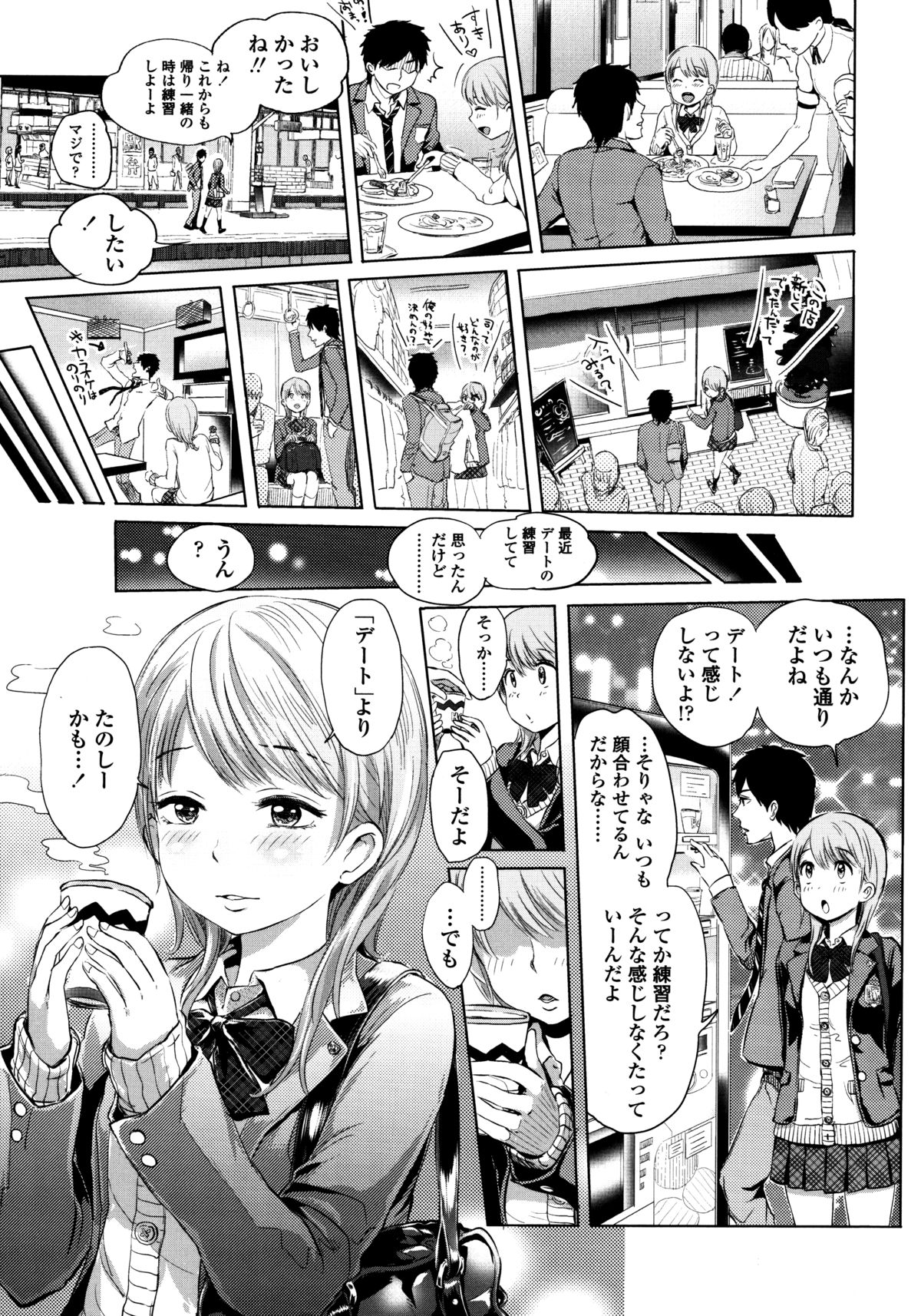 [大塚麗夏] みだらぶ + 8P小冊子