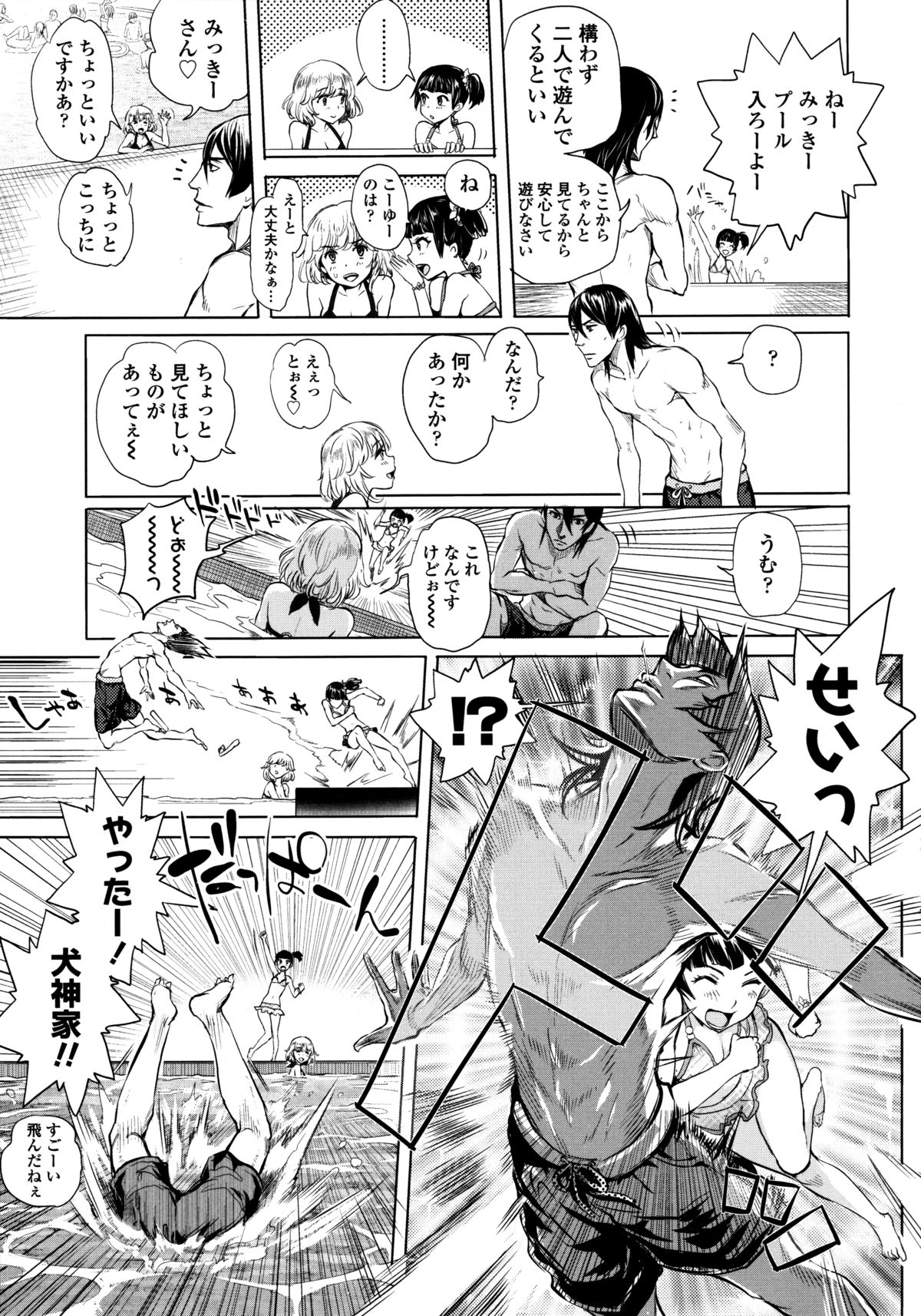 [大塚麗夏] みだらぶ + 8P小冊子