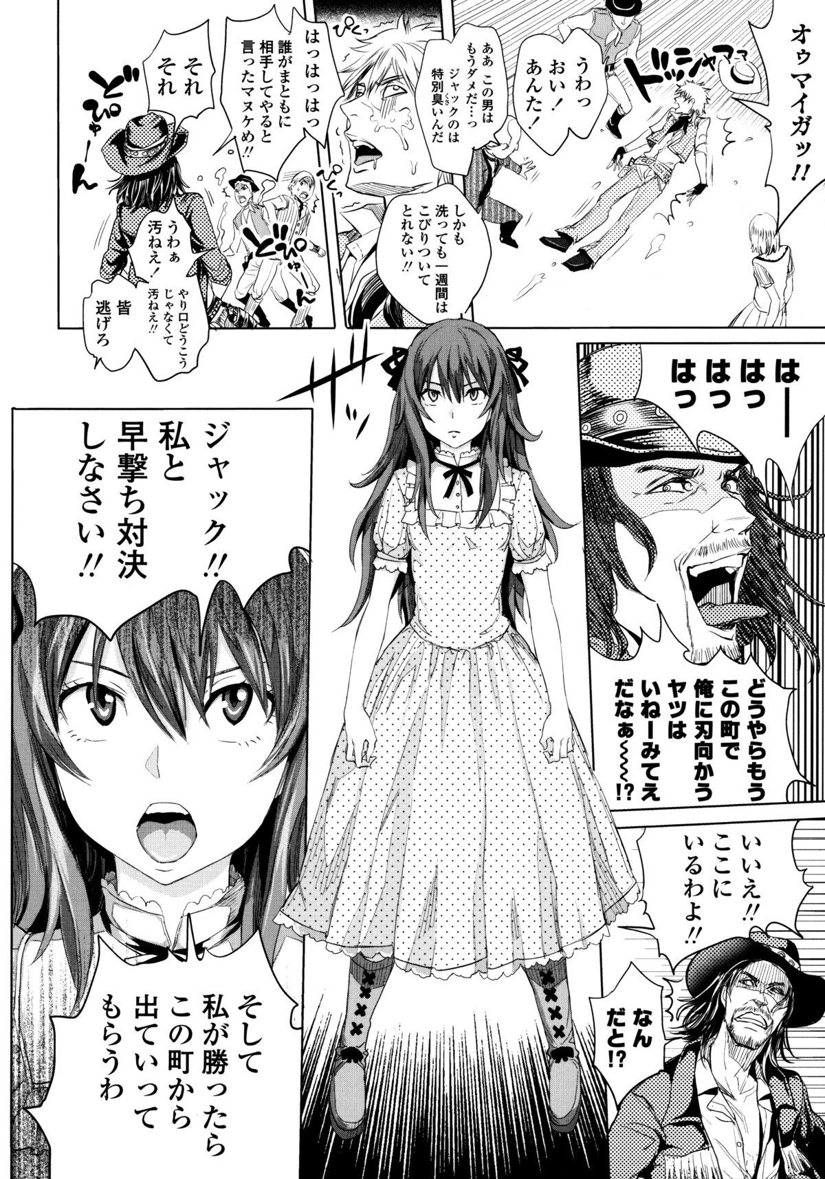 [大塚麗夏] みだらぶ + 8P小冊子