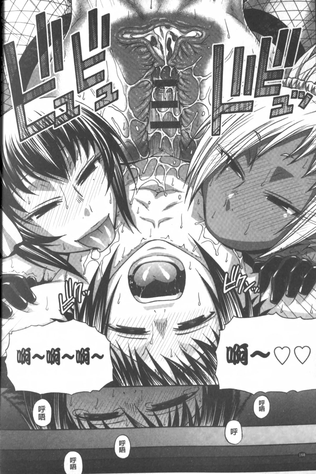 [チバトシロウ] あにまる・あそーと [中国翻訳]