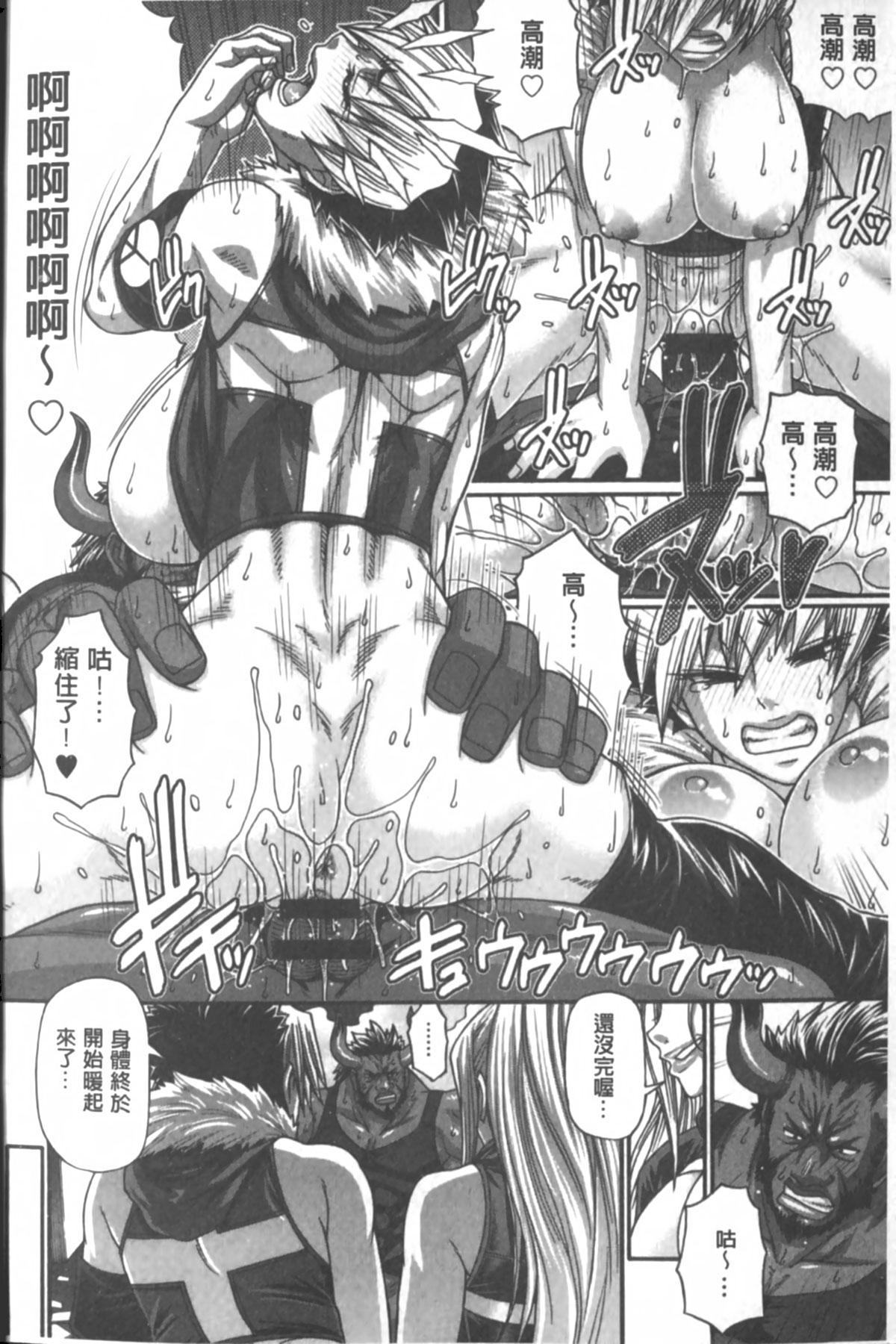 [チバトシロウ] あにまる・あそーと [中国翻訳]