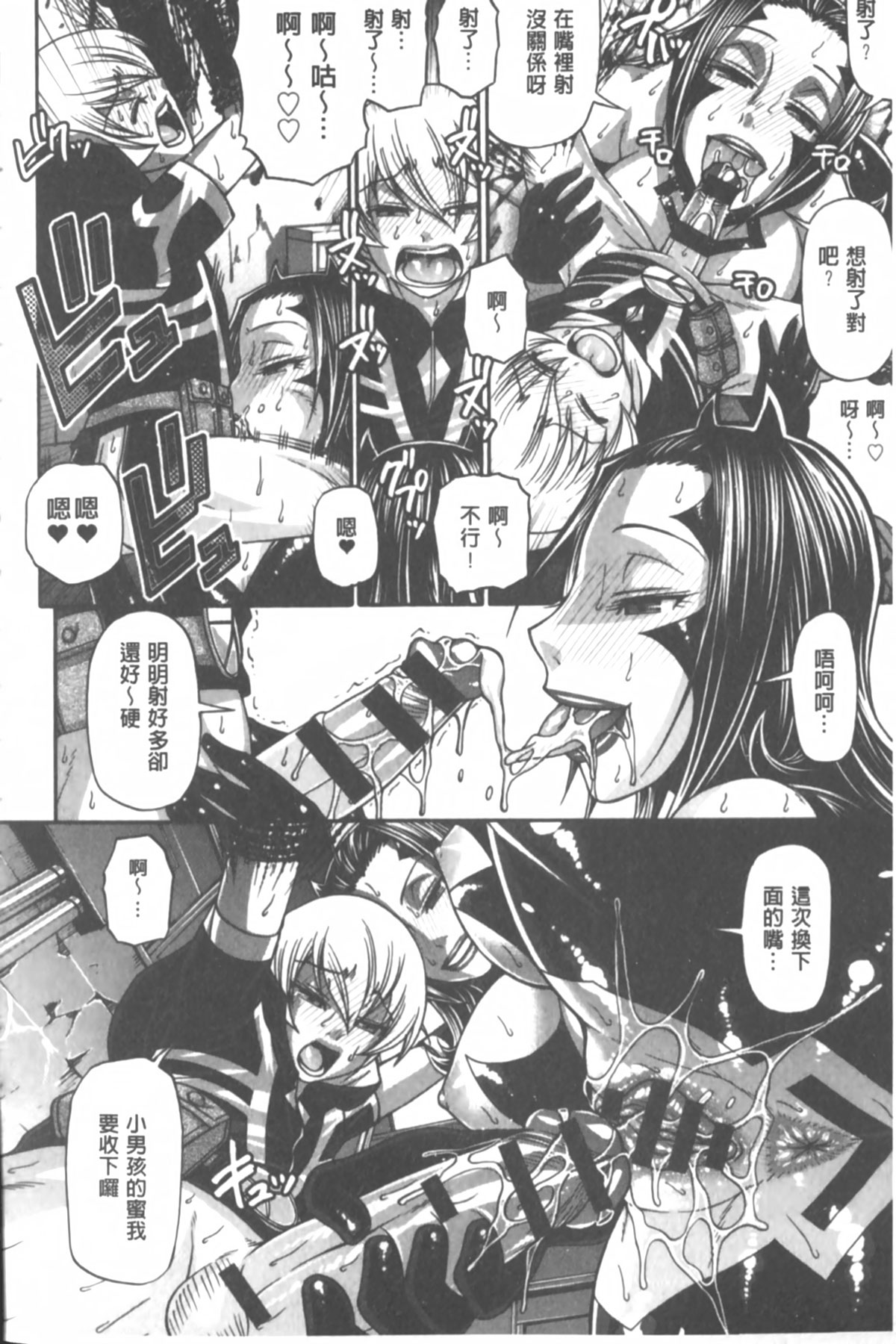 [チバトシロウ] あにまる・あそーと [中国翻訳]