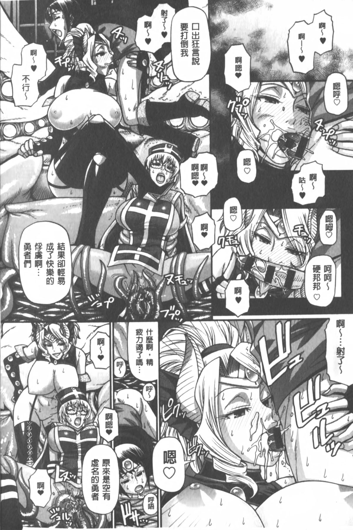 [チバトシロウ] あにまる・あそーと [中国翻訳]