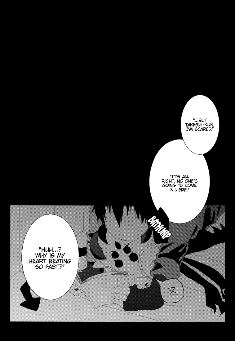 [IAC (猫太シロ)] IRREGULAR PULSE (青の祓魔師) [英訳]