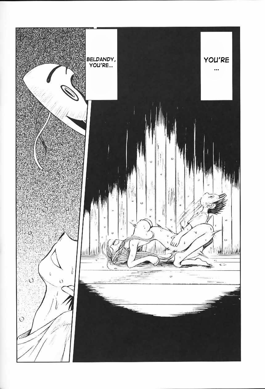 （C63）[CIRCLE OUTERWORLD（千葉周作）]ミズガルズ（ああ！私の女神）コンプリート[eng]