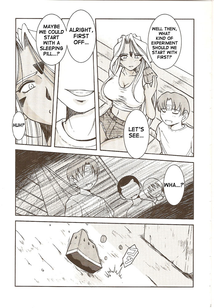 （C63）[CIRCLE OUTERWORLD（千葉周作）]ミズガルズ（ああ！私の女神）コンプリート[eng]