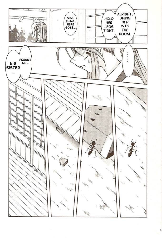 （C63）[CIRCLE OUTERWORLD（千葉周作）]ミズガルズ（ああ！私の女神）コンプリート[eng]