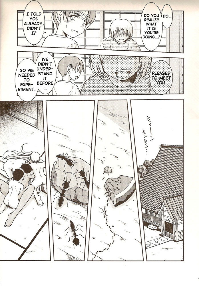 （C63）[CIRCLE OUTERWORLD（千葉周作）]ミズガルズ（ああ！私の女神）コンプリート[eng]