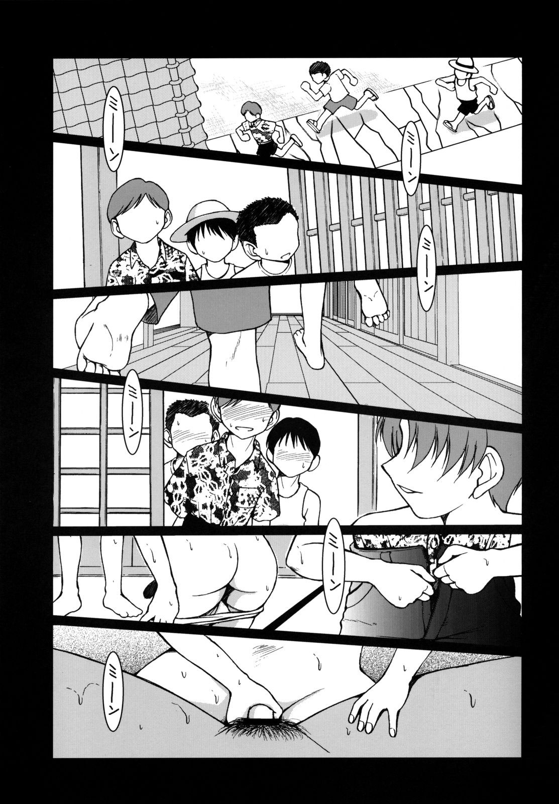 （C63）[CIRCLE OUTERWORLD（千葉周作）]ミズガルズ（ああ！私の女神）コンプリート[eng]