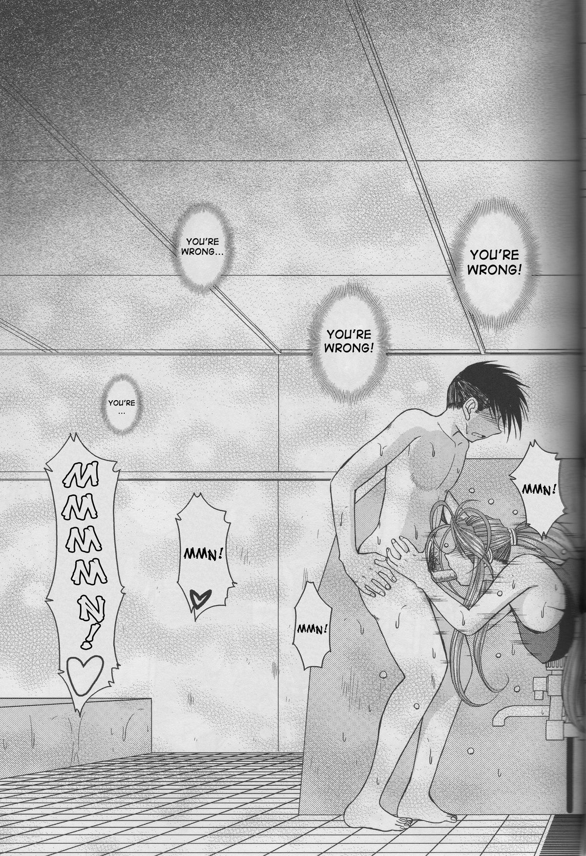 （C63）[CIRCLE OUTERWORLD（千葉周作）]ミズガルズ（ああ！私の女神）コンプリート[eng]