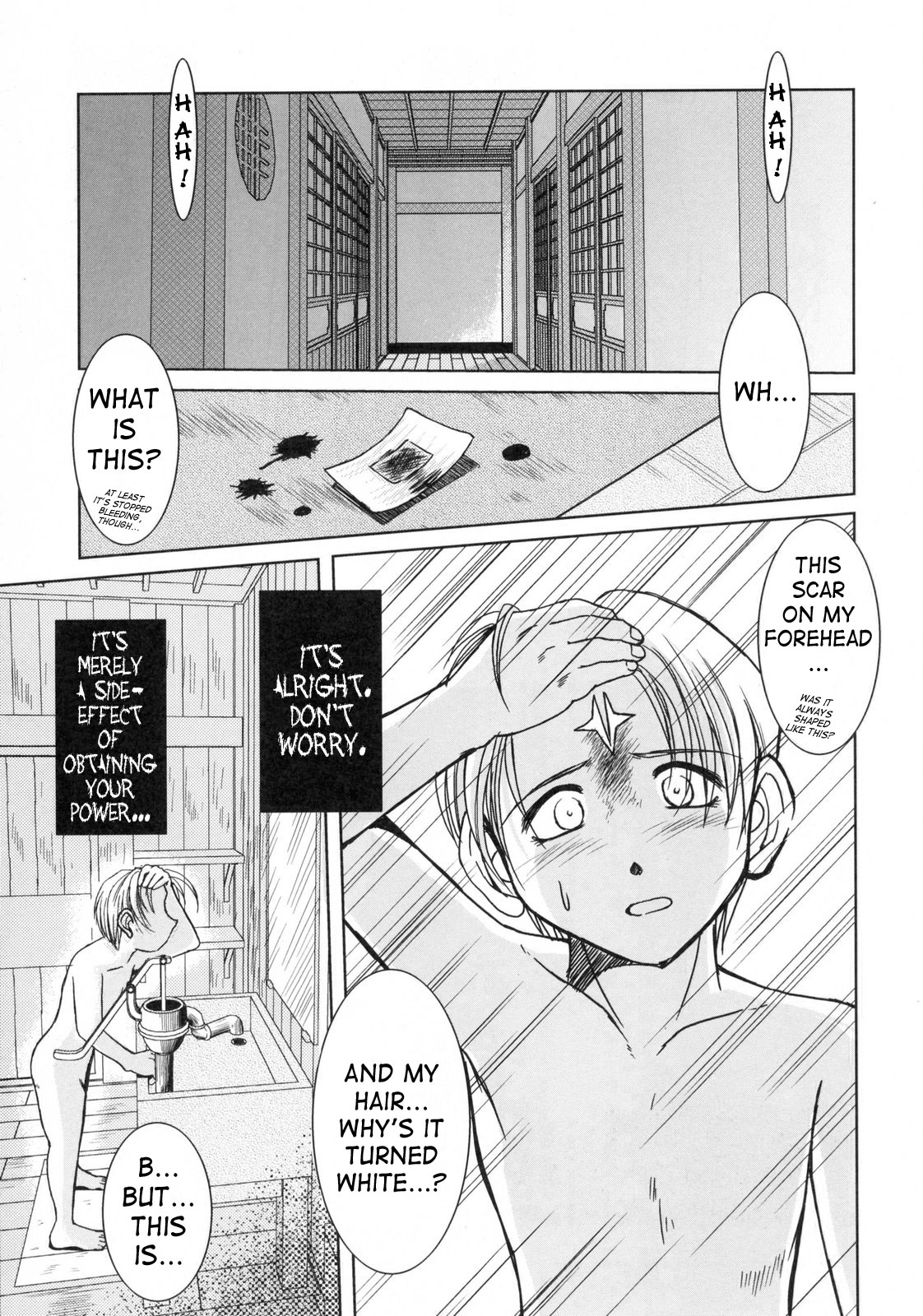 （C63）[CIRCLE OUTERWORLD（千葉周作）]ミズガルズ（ああ！私の女神）コンプリート[eng]