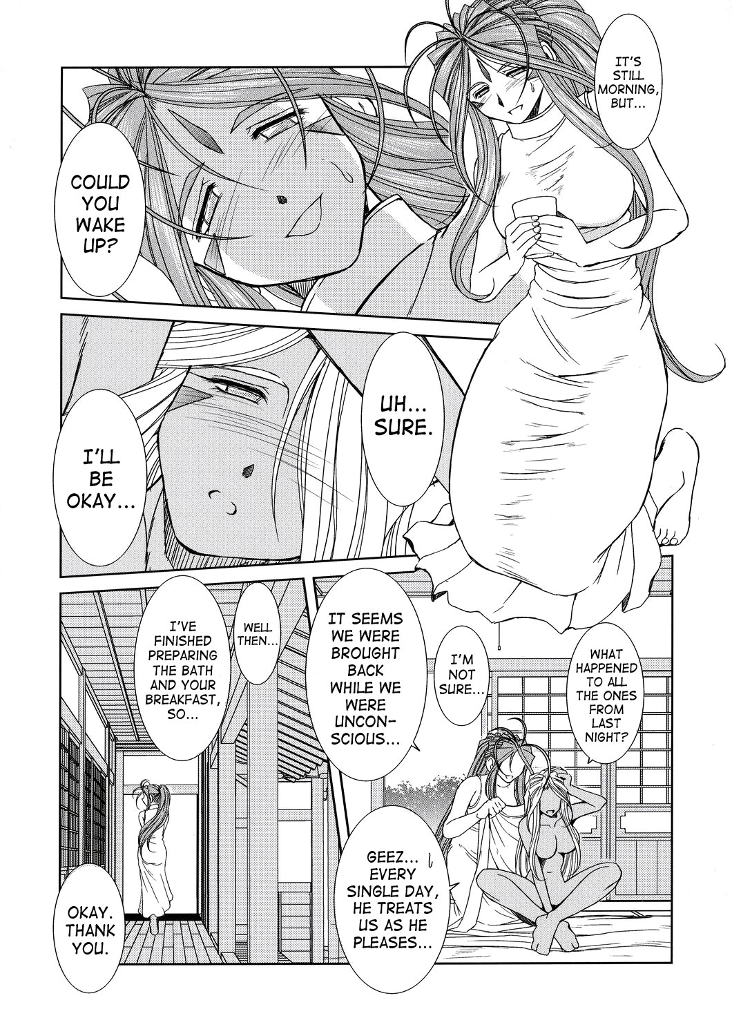 （C63）[CIRCLE OUTERWORLD（千葉周作）]ミズガルズ（ああ！私の女神）コンプリート[eng]