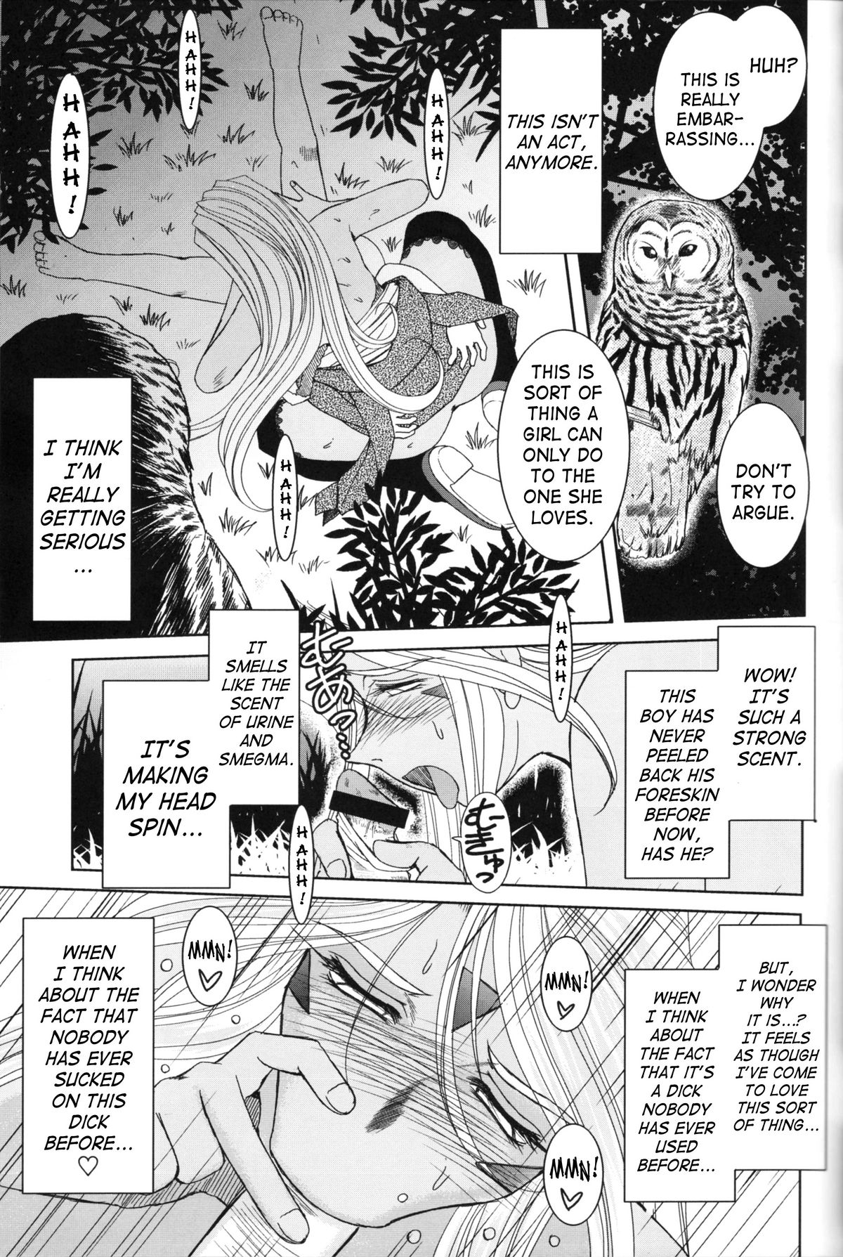 （C63）[CIRCLE OUTERWORLD（千葉周作）]ミズガルズ（ああ！私の女神）コンプリート[eng]