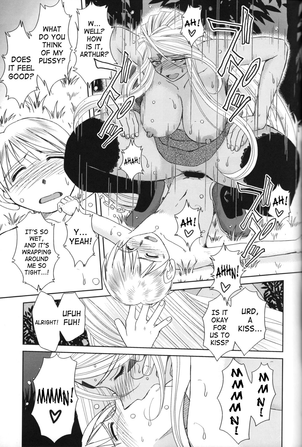 （C63）[CIRCLE OUTERWORLD（千葉周作）]ミズガルズ（ああ！私の女神）コンプリート[eng]