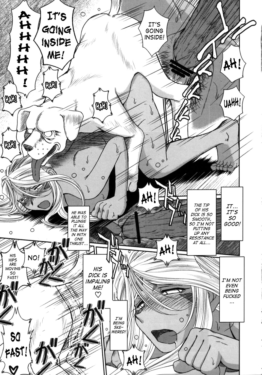 （C63）[CIRCLE OUTERWORLD（千葉周作）]ミズガルズ（ああ！私の女神）コンプリート[eng]