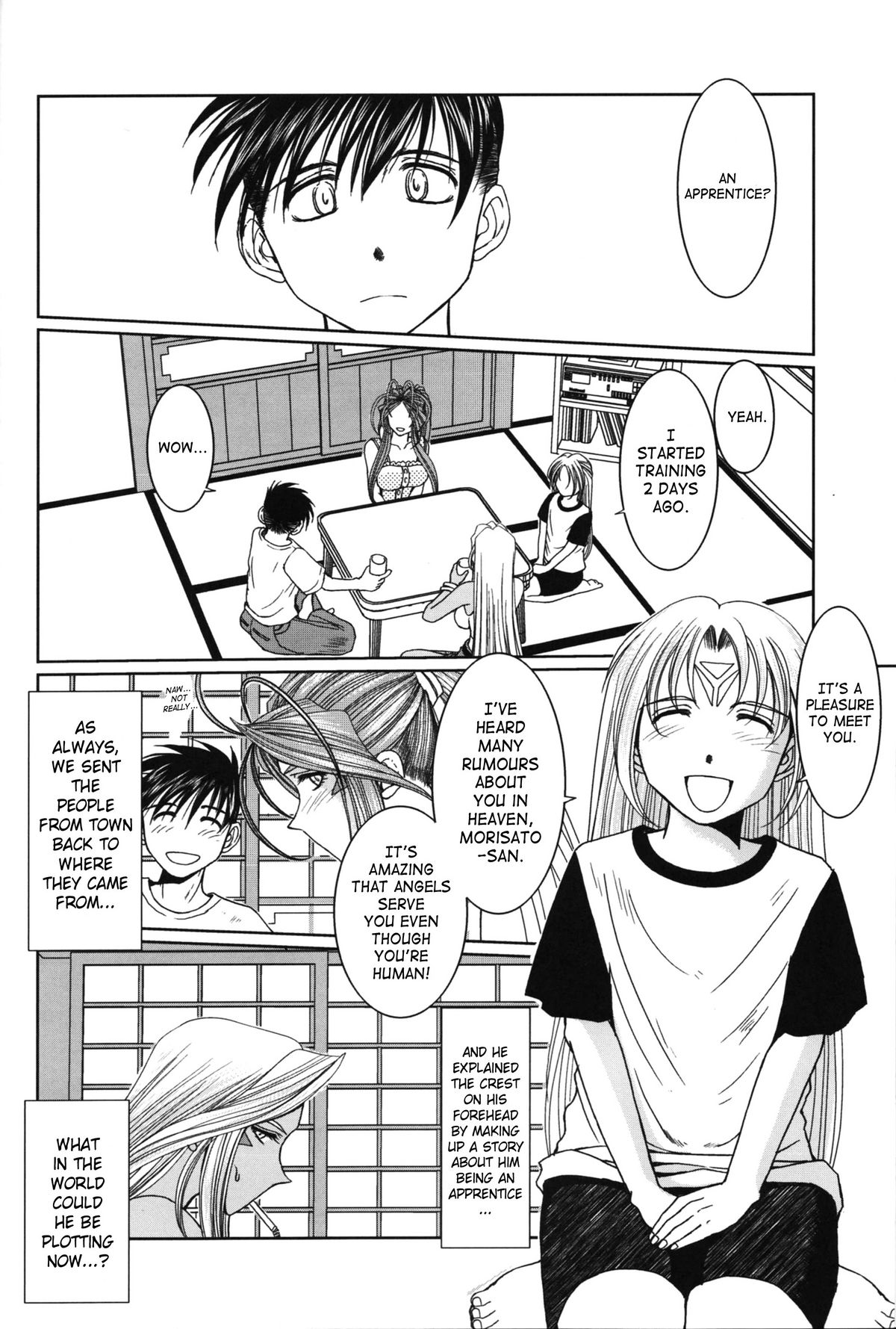 （C63）[CIRCLE OUTERWORLD（千葉周作）]ミズガルズ（ああ！私の女神）コンプリート[eng]