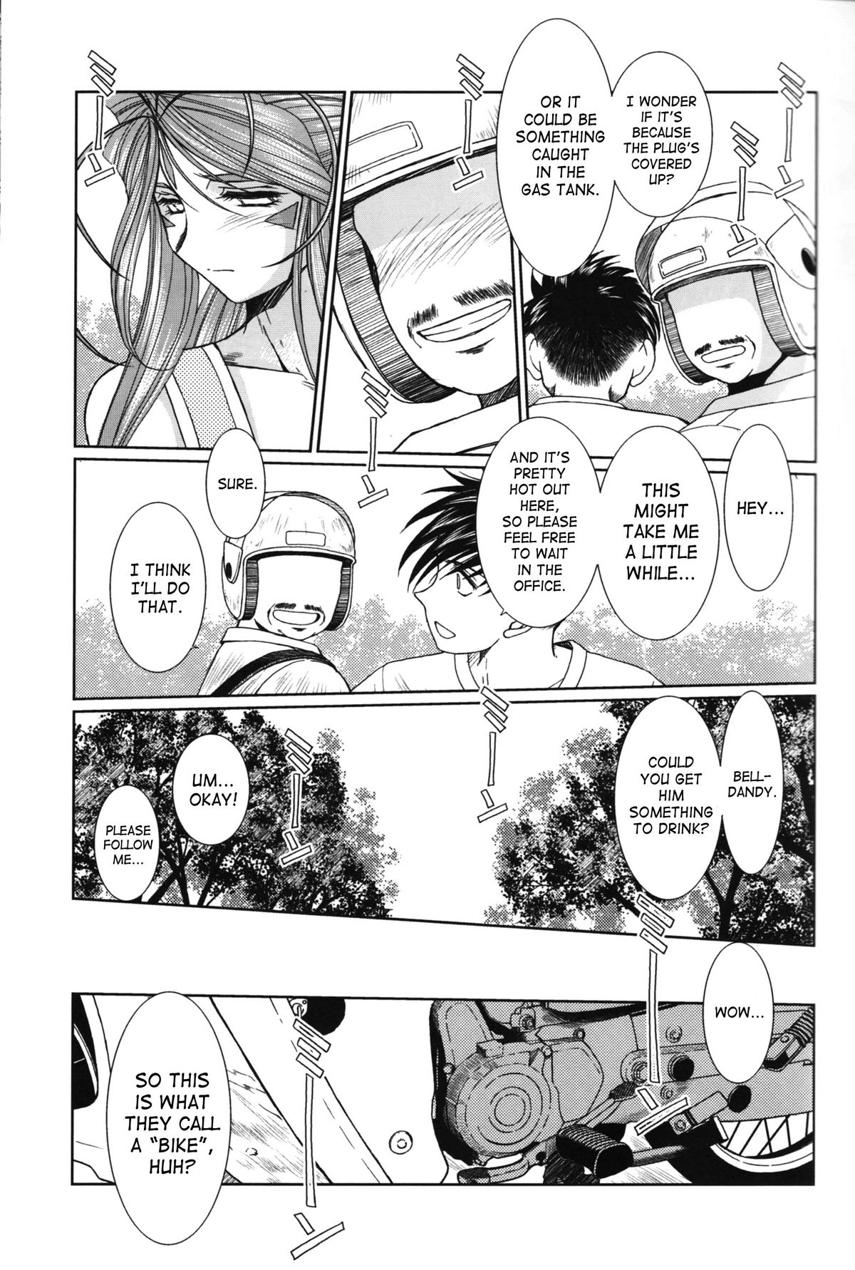 （C63）[CIRCLE OUTERWORLD（千葉周作）]ミズガルズ（ああ！私の女神）コンプリート[eng]