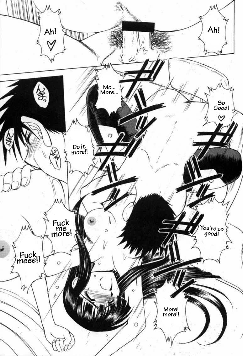 （C63）[CIRCLE OUTERWORLD（千葉周作）]ミズガルズ（ああ！私の女神）コンプリート[eng]